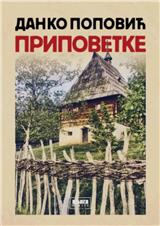 Pripovetke - Danko Popović